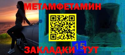 бошки Ипатово