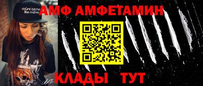 марки nbome Абакан