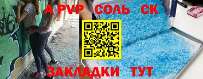 бошки Ипатово
