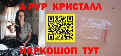 бошки Ипатово