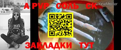 ALPHA-PVP Ирбит