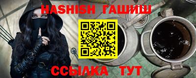 герыч Азнакаево