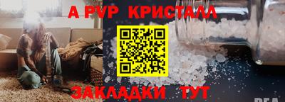 кокаин Изобильный