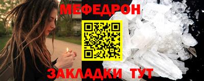 бошки Ипатово
