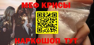 бошки Ипатово