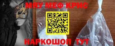кокаин Изобильный