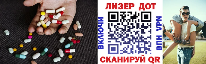ЛСД экстази ecstasy  хочу   Славянск-на-Кубани 