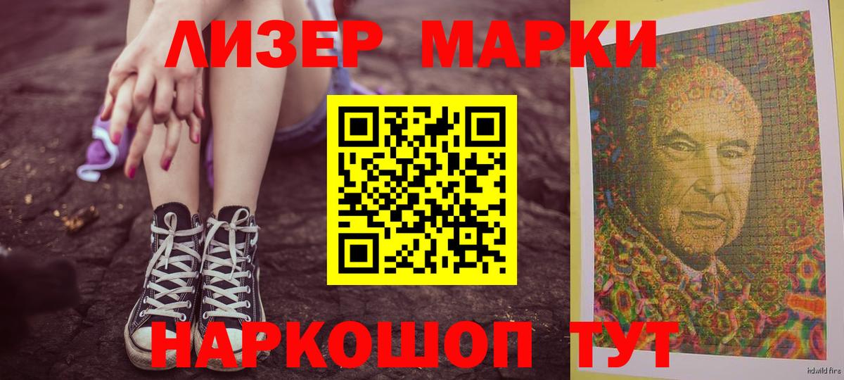 ЛСД экстази ecstasy  LSD-25 экстази ecstasy  Славянск-на-Кубани  Вход с VPN 