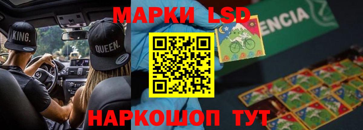 Лсд 25 экстази ecstasy  Славянск-на-Кубани  Лсд 25 экстази  Лсд 25 экстази ecstasy 