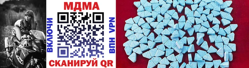 MDMA Molly  Славянск-на-Кубани 