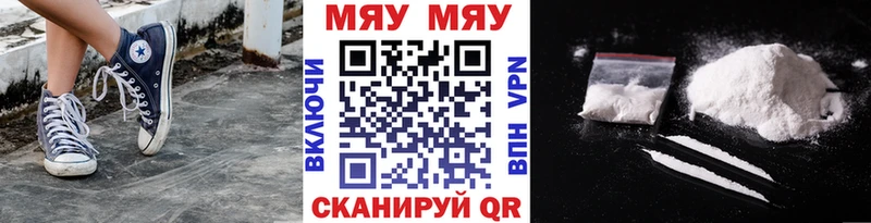 МЕФ 4 MMC  Славянск-на-Кубани 