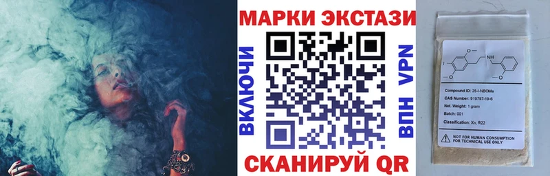 Наркотические марки 1,5мг Славянск-на-Кубани