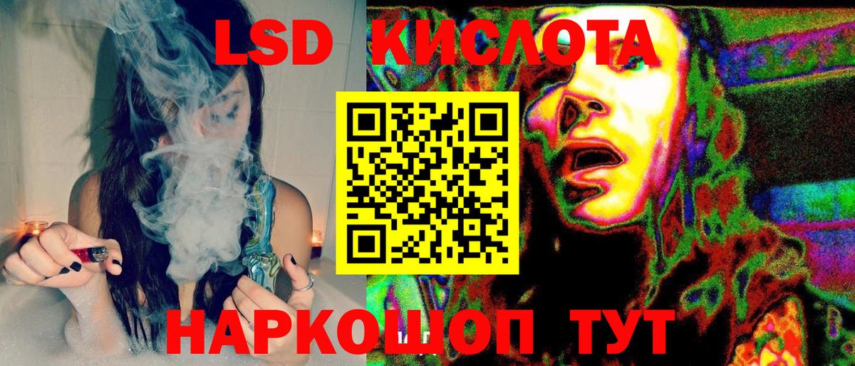 Наркотические марки 1,8мг  Наркотические марки 1,8мг  Вход с VPN  Славянск-на-Кубани 