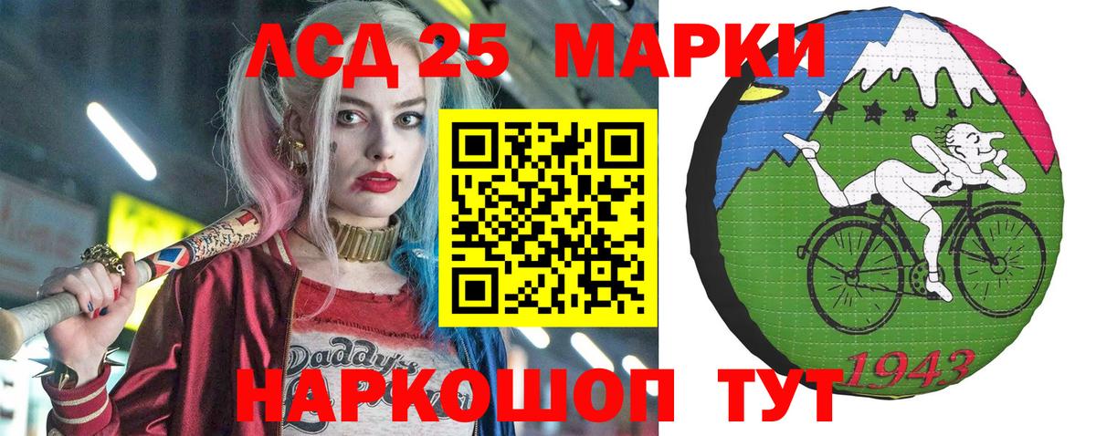 Марки NBOMe 1,8мг Славянск-на-Кубани