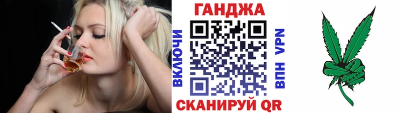 Бошки Шишки THC 21% Славянск-на-Кубани